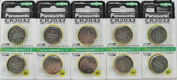 5パック 合計10個 パナソニック リチウムコイン電池 CR2032／2P