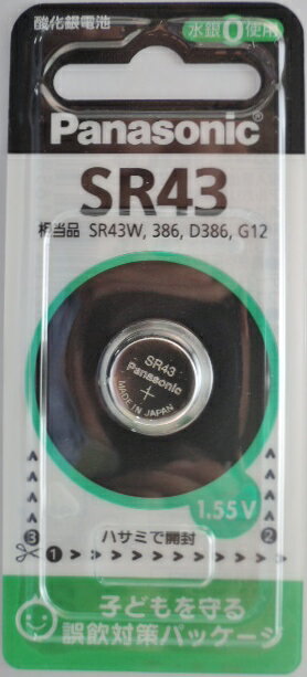 パナソニック　酸化銀電池　SR43P 1