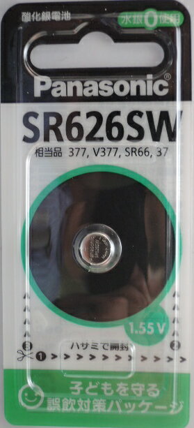パナソニック 時計用　酸化銀電池　SR626SW