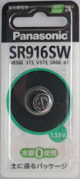 ŻŷԾŹ㤨֥ѥʥ˥åӡSR916SWפβǤʤ599ߤˤʤޤ