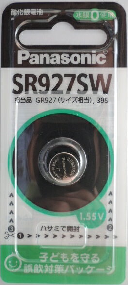 パナソニック　酸化銀電池　SR927SW
