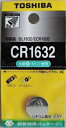 東芝 リチウムコイン電池 CR1632EC