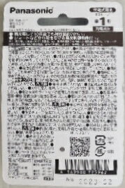���ͥ롼�ס����ż����ӡ�ñ1����BK��1MCD1