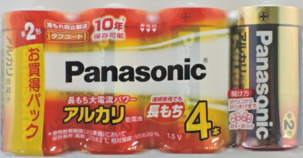 パナソニック　アルカリ電池　単2−4本パック