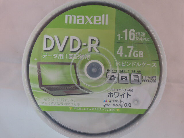 マクセル　データ用DVD−R　DR47PWE50SP　スピン