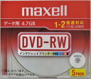 マクセル　データ用　DVD−RW　DRW47PWBS1P5SA