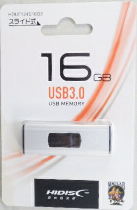 ハイディスク　USBメモリーフラッシュ　スライド式　16G　3．0　HDUF124S16G3(2.0)
