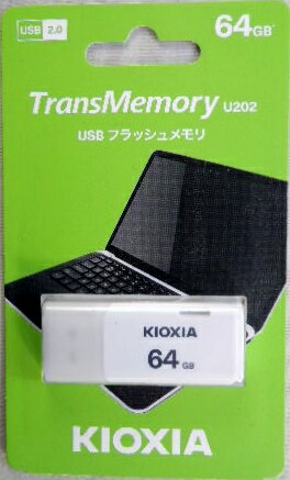 キオクシア　USBフラッシュメモリー　USB　2．0　64GB　KUC－2A064GW