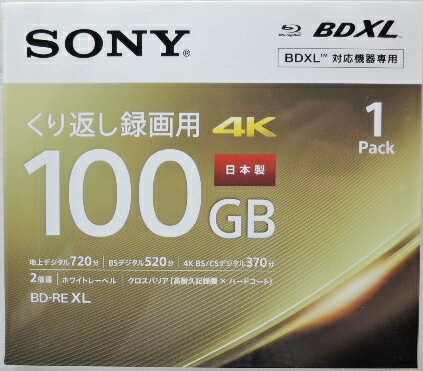 送料込 ソニー ブルーレイディスク BNE3VEPJ2 繰り返し録画用 100G 1枚入り