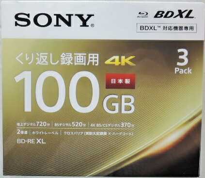 送料込　ソニー　ブルーレイディスク　3BNE3VEPS2　繰り返し録画用　100G　3枚入り