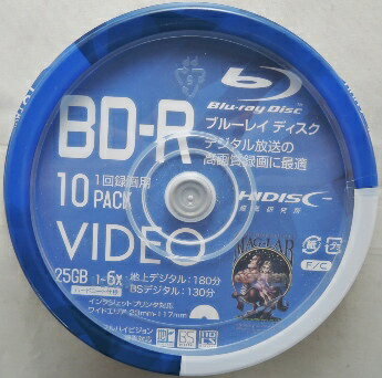 ハイディスク　ブルーレイ　VVVBR25JP10　1回録画用10枚