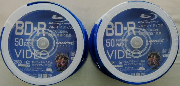 ハイディスク　ブルーレイ　VVVBR25JP50　x2P　1回録画用100枚