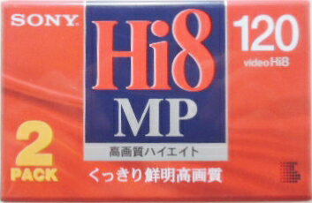 ソニー ハイエイト 8mm ビデオテープ 120分 2巻 2P6−120HMP3