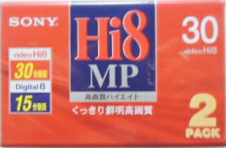 ソニー ハイエイト 8mm ビデオテープ 30分 2巻 2P6−30HMP3