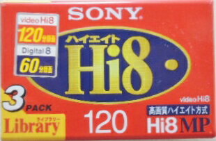 ソニー　ハイエイト　8mm　ビデオテープ　120分　3巻　3P6−120HMPRY