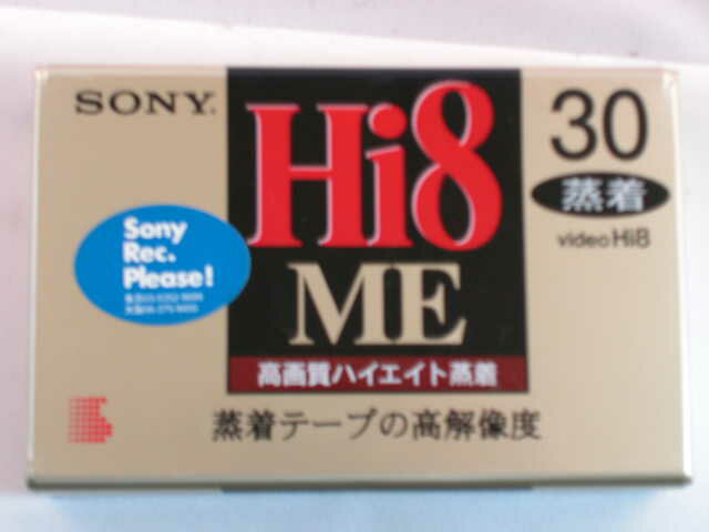 ソニー　ハイエイト　8mm　蒸着　ビ