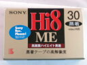 ソニー　ハイエイト　8mm　蒸着　ビ