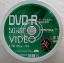 ハイディスク　ビデオ用　DVD−R　50