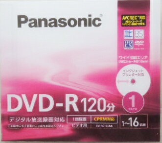 パナソニック　DVD－R　LM－RC120NK