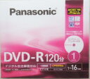 4枚セット　パナソニック　DVD－R　LM－RC120NK