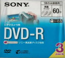 送料込価格　ソニー8cmDVD−R　3DMR60A　1回のみ録画用　3本