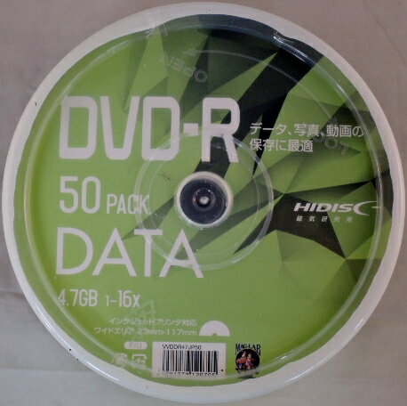 ハイディスク データ用 DVD−R VDDR47JP50 スピンドルケース50枚入 ハイディスク データ用 DVD−R VDDR47JP50 スピンドルケース50枚入