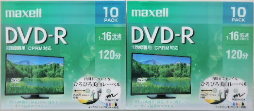 マクセル　DVD−R　DRD120WPE．10S　が2パック