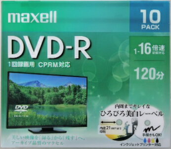 マクセル　DVD−R　DRD120WPE．10S　が2パック