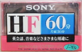 ソニー　カセットテープ　C−60HFA　60分テープ