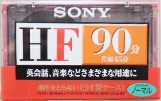 ソニー カセットテープ C-90HFA 90分テープ ソニー カセットテープ C-90HFA 90分テープ