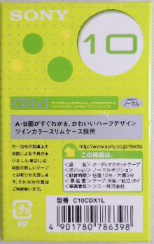 LAN デジタル パット 情報 スタンド ケース ルーター 周辺 スマホ パーツ アクセサリー デジタル関連 | 500枚セット 50枚X10個 Lazos BD-R L-B50PX10