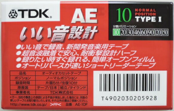 TDK カセットテープ AE-10F 10分テープの紹介画像2