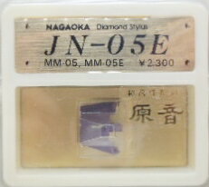 ナガオカ　ダイアモンド　レコード針　JN－05E　MM－05　MM－05E