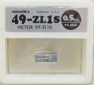 楽天市場】ビクター レコード 針dt-z1sの通販 楽天市場】ビクター レコード 針dt-z1sの通販