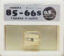 ナガオカ ダイアモンド レコード針 85-66S ヤマハ N-6600S(2)