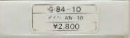 ナガオカ　ダイアモンド　レコード針　84－10　アイワ　AN－10