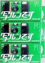 3個セット フジフィルム 写ルンです 27枚