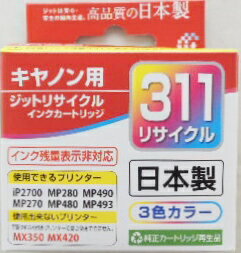 楽天市場】jit bc-311の通販 楽天市場】jit bc-311の通販