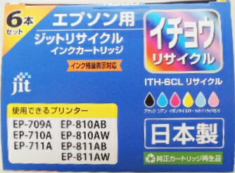 ジット　リサイクルインク　エプソン用　イチョウ　6色セット