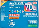 ジット リサイクルインク エプソン用 IC6CL70L 互換6色セット