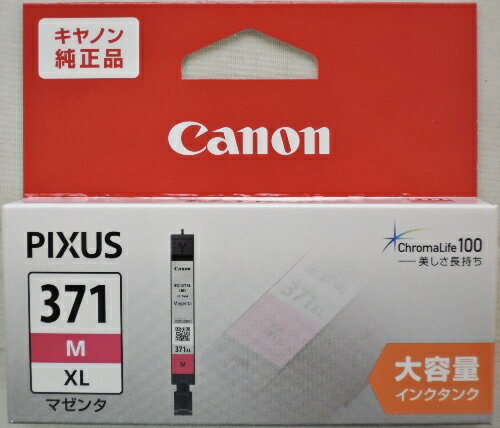 楽天市場】371 マゼンダ canonの通販 楽天市場】371 マゼンダ canonの通販