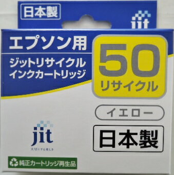 ジット　リサイクルインク　エプソン　ICY50　用