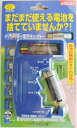 旭電機化成 品番　ADC−07 デジタル電池チェッカー 測定可能電池　単1　2　3　4　5（定格電圧1．5Vタイプ） 　　　　　　　ボタン電池（定格電圧1．5Vタイプ）　 発送について　日本郵便定形外で発送いたします。旭電機化成 品番　ADC−07 デジタル電池チェッカー 測定可能電池　単1　2　3　4　5（定格電圧1．5Vタイプ） 　　　　　　　ボタン電池（定格電圧1．5Vタイプ）　 発送について　日本郵便定形外で発送いたします。 　