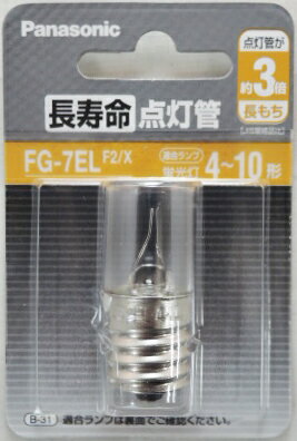 アサヒ　ナツメ球（海外ベース）　B15D口金　クリヤー　15W　 ナツメ T20 B15D 110V-15W(C)