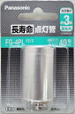 グロー球(10〜30ワット形/FG-1E/3個入り) (FG-1E 3P) [キャンセル・変更・返品不可]