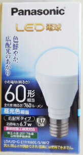 パナソニック　LED小型電球　広配光　LDA7D−G−E17K60ESW2　昼光色