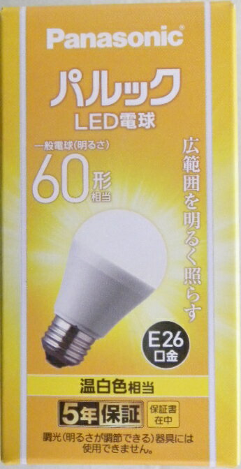 パナソニック　LED電球　広配光ベーシック　LDA7WW−GK6　60W形　温白色