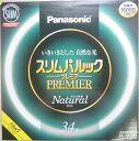 スリムパルック プレミア 蛍光灯 FHC34ENW2F3 昼白色