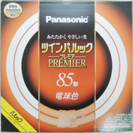 楽天市場】蛍光灯 fhd85elの通販 楽天市場】蛍光灯 fhd85elの通販