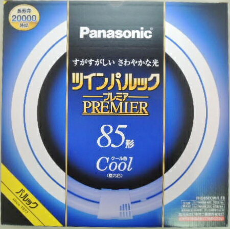 楽天市場】パナソニック 蛍光灯 fhd85の通販 楽天市場】パナソニック 蛍光灯 fhd85の通販